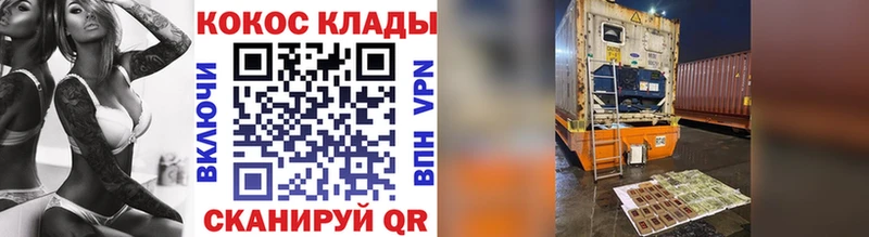 КОКАИН Колумбийский  Купить  Лысьва 