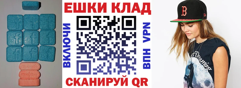 Купить  Лысьва  Экстази 99% 