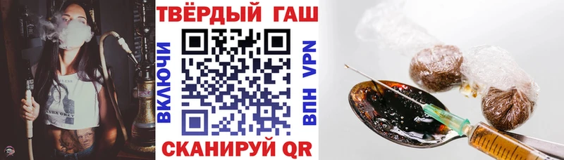 Купить где  Лысьва  Гашиш VHQ 