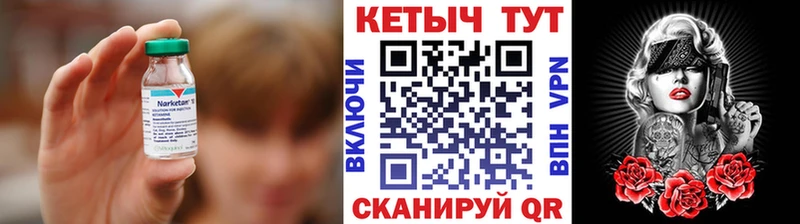 КЕТАМИН ketamine  Купить закладки  Лысьва 
