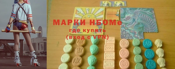 каннабис Михайловка