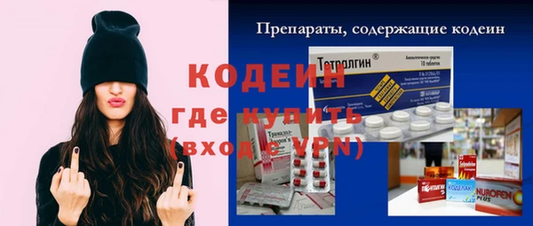 мескалин Михайлов