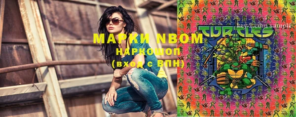 каннабис Михайловка