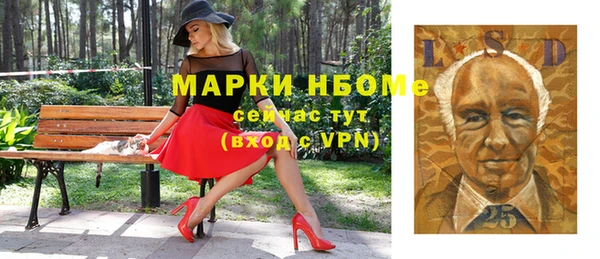 мескалин Михайлов