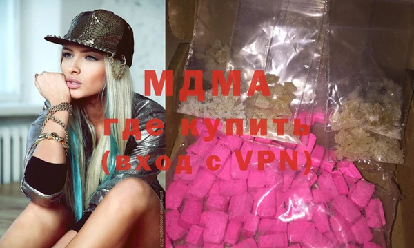 каннабис Михайловка
