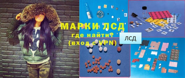 каннабис Михайловка