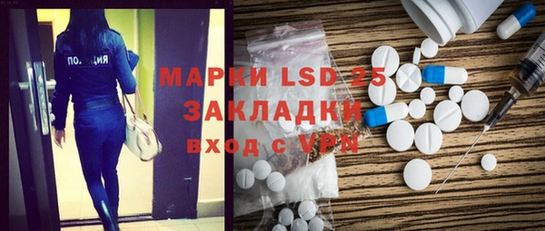 мескалин Михайлов