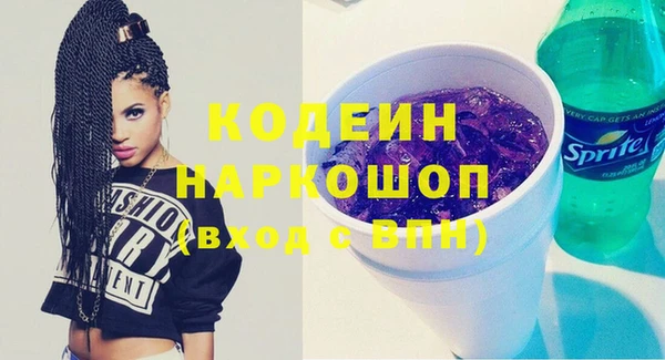 кокс Михайловск
