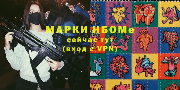 кокс Михайловск