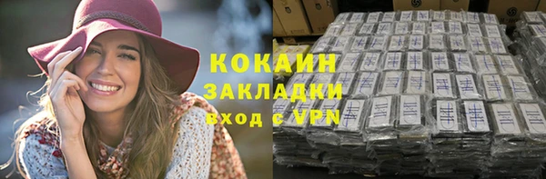 каннабис Михайловка