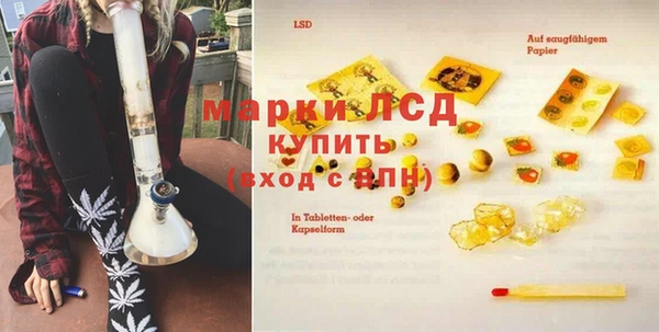 каннабис Михайловка