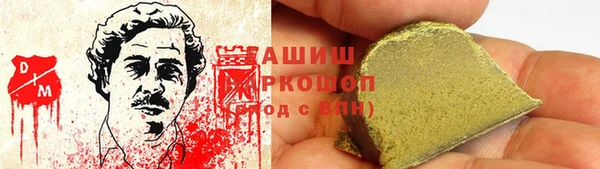 каннабис Михайловка
