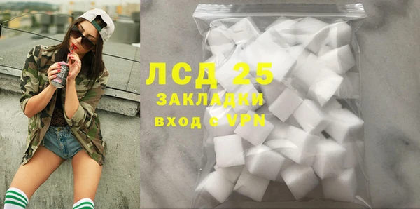 мескалин Михайлов