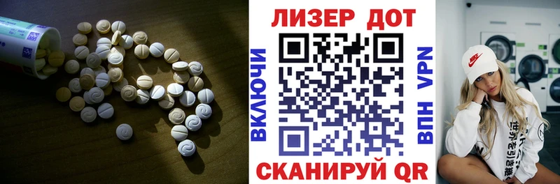 Лсд 25 экстази кислота  Купить  Лысьва 