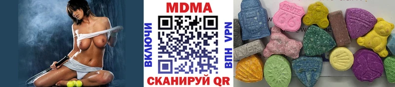 МДМА VHQ  Купить закладки  Лысьва 