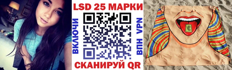 Марки NBOMe 1,8мг  Купить  Лысьва 